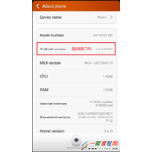 红米note刷入recovery图文教程