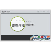 三星Galaxy S5怎么获取Root权限?获取root教程