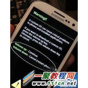 解决三星S4手机进入刷机模式无法被电脑识别