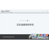 红米Note手机轻松获取root权限的教程