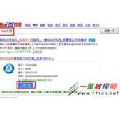 华为3C怎么获取ROOT权限?