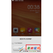 红米手机怎么刷机?红米刷机图文教程