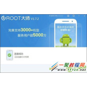 Nubia Z5S获取root权限图文教程
