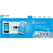 联想手机屏幕显示异常怎么办(刷机解决)