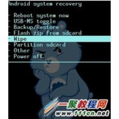 安卓手机怎么把Android程序安装到内存卡