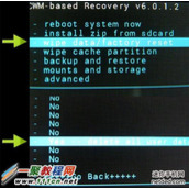 三星i9260手机卡刷刷机图文教程