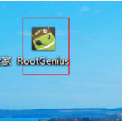 Android(安卓)手机怎么获得root权限