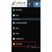 三星Note3怎么开启usb调试?三星Note3 Usb模式在哪里?