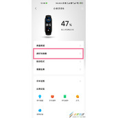 小米手环6如何开启音乐权限 小米手环6开启音乐权限方法