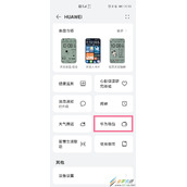 华为荣耀手环6怎么添加门禁卡 华为荣耀手环6添加门禁卡方法