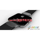 iwatch7怎么连接手机 iwatch7连接手机方法