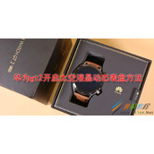 华为gt2怎么开启太空液晶动态表盘 华为gt2开启太空液晶动态表盘方法