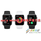 apple watch如何设置来电声音 apple watch设置来电声音方法
