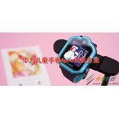 华为儿童手表4pro如何关机 华为儿童手表4pro关机方法