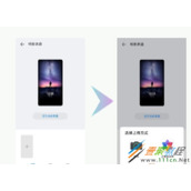 华为手环6如何设置相册表盘 华为手环6设置相册表盘方法