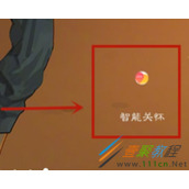 华为儿童手表4x锁屏密码如何更新 华为儿童手表4x锁屏密码更新方法