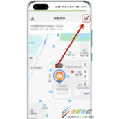 华为儿童手表4x如何新增联系人 华为儿童手表4x新增联系人方法