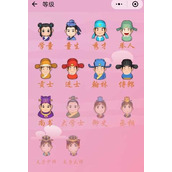 微信小程序游戏成语猜猜看太子太师等级第63关答案