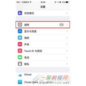 苹果iphone6s plus手机怎么删除ios9.3.1安装包 安装包删除会影响iphone?