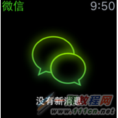 apple watch程序怎么关闭  apple watch退出程序的教程