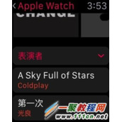 苹果手表Apple watch删除音乐的方法