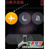 Apple Watch连接不上iPhone解决办法