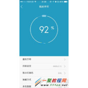 小米手环来电没反应怎么办 小米手环来电震动设置教程