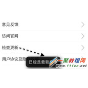 小米手环来电不震动怎么办?小米手环来电不提醒解决办法