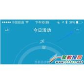 小米手环怎么解除绑定?小米手环解除绑定图文教程