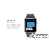 apple watch可以打电话吗？apple watch可不可以打电话
