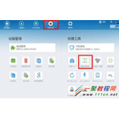 联想安卓手机锁屏密码忘记怎么办