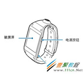 三星Galaxy Gear主要规格及部位图