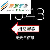 Galaxy Gear如何设置主屏幕背景颜色?(V700)