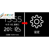 Galaxy Gear如何更改时钟类型?(V700)