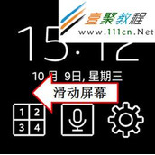 三星Galaxy Gear如何查看通话记录?(V700)