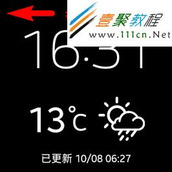 如何将Galaxy Gear进行复位?(V700)