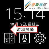 如何使用Galaxy Gear控制智能手机的音乐播放器?(V700)