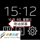 如何使用Galaxy Gear进行拍照?(V700)