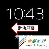 三星Galaxy Gear如何设置屏幕亮度?(V700)