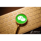 《微信》PC版截图方法