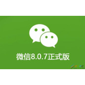 《微信》FD接口如何使用