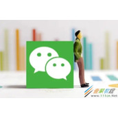 《微信》PC端群公告怎么添加图片文件