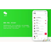 微信怎么分享抖音码名片