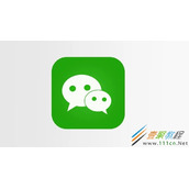 微信个人信息怎么导出