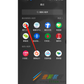 微信智汇小区团购订单怎么查询 微信智汇小区团购订单查询方法