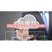 微信随身办亲属怎么代领核酸码 微信随身办亲属代领核酸码方法