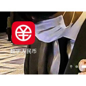 微信数字人民币如何开通 微信数字人民币开通方法