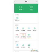 微信预约挂号如何更换就诊人 微信预约挂号更换就诊人方法