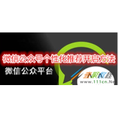 微信公众号个性化推荐如何开启 微信公众号个性化推荐开启方法