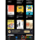 微信读书如何查看好友赞过的内容 微信读书查看好友赞过的内容方法